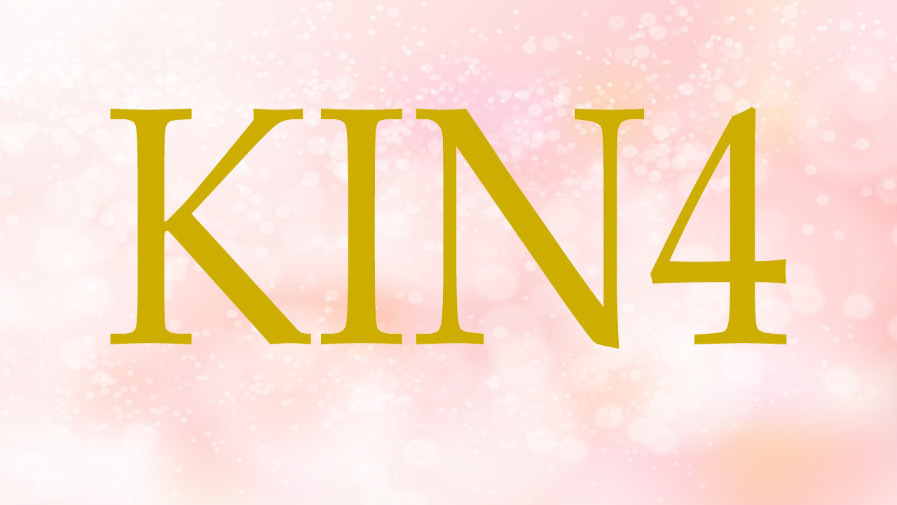 KIN4のエネルギー・有名人|黄色い種×赤い龍×音4