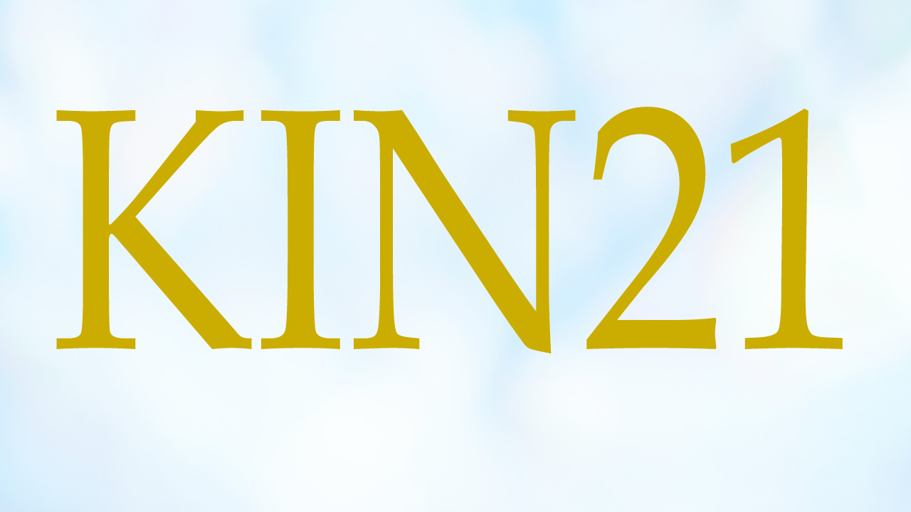 KIN21のエネルギー・有名人|赤い龍×白い魔法使い×音8