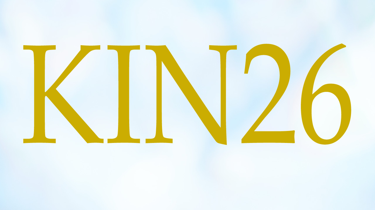 KIN26のエネルギー・有名人|白い世界の橋渡し×白い魔法使い×音13