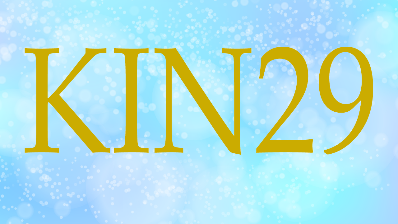 KIN29のエネルギー・有名人|赤い月×青い手×音3