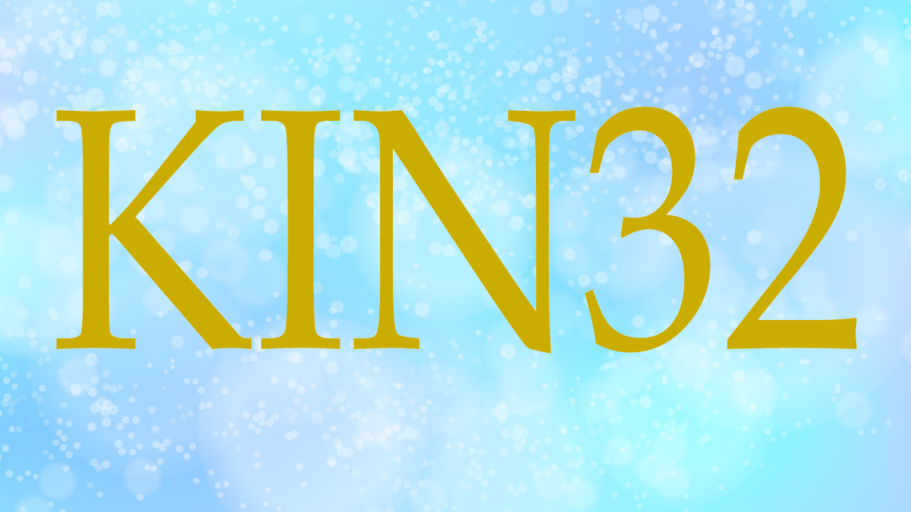 KIN32のエネルギー・有名人|黄色い人×青い手×音6