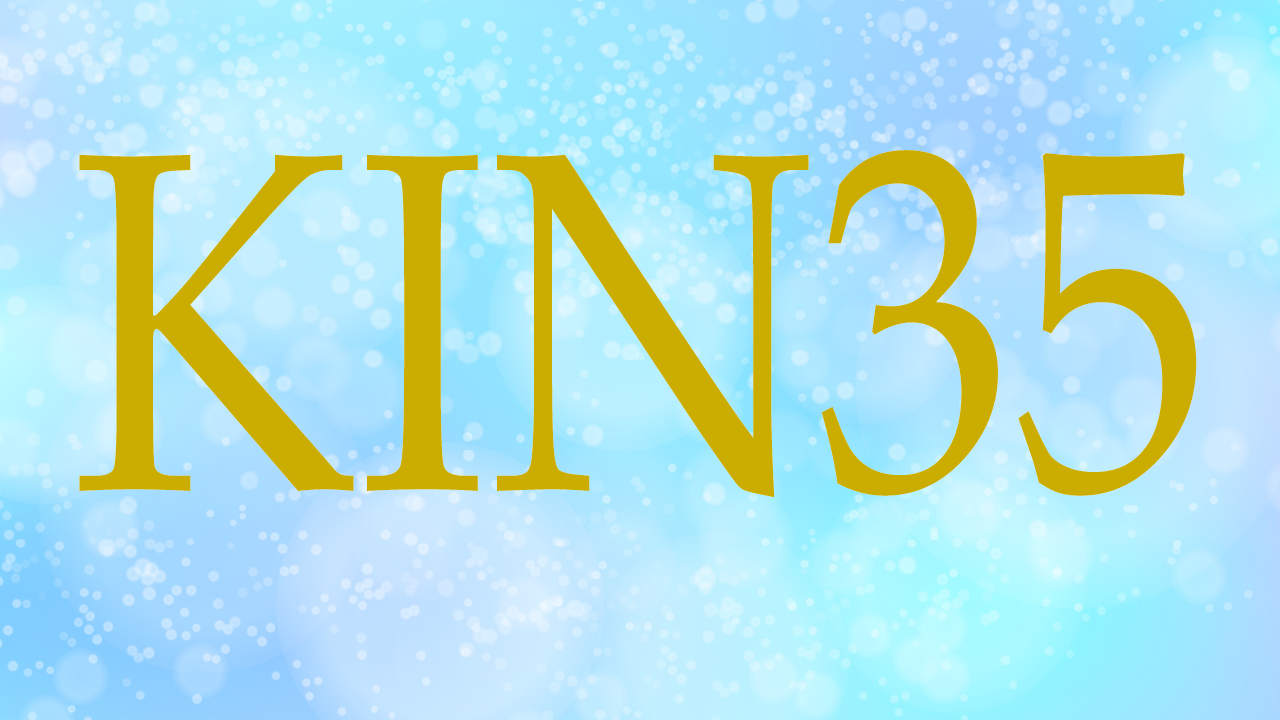 KIN35のエネルギー・有名人|青い鷲×青い手×音9