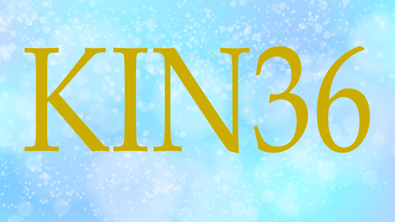 KIN36のエネルギー・有名人|黄色い戦士×青い手×音10