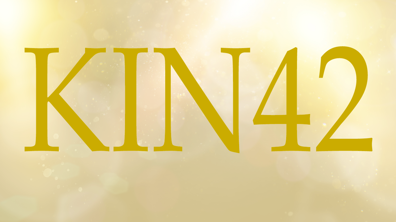 KIN42のエネルギー・有名人|白い風×黄色い太陽×音3