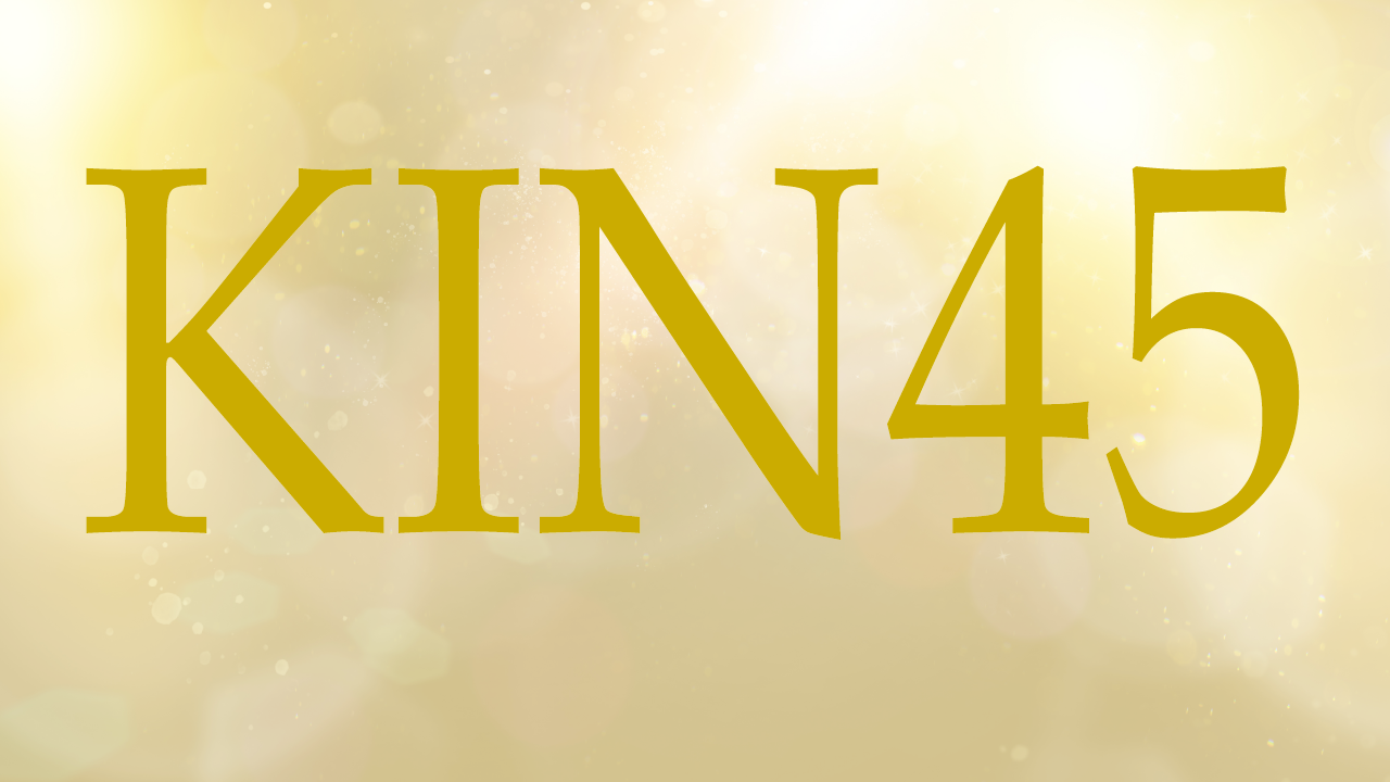 KIN45のエネルギー・有名人|赤い蛇×黄色い太陽×音6