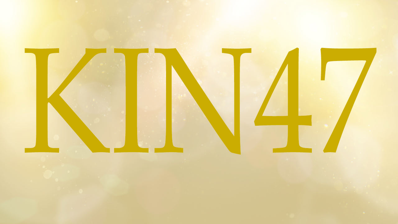 KIN47のエネルギー・有名人|青い手×黄色い太陽×音8
