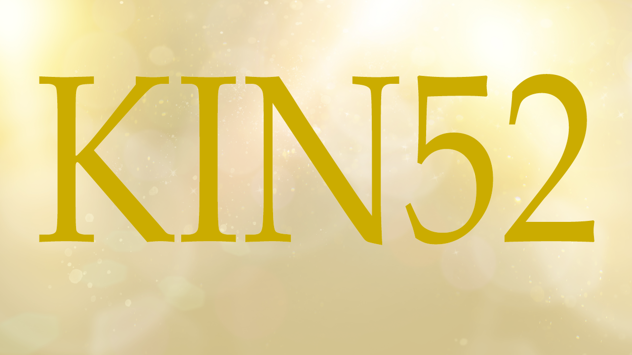 KIN52のエネルギー・有名人|黄色い人×黄色い太陽×音13