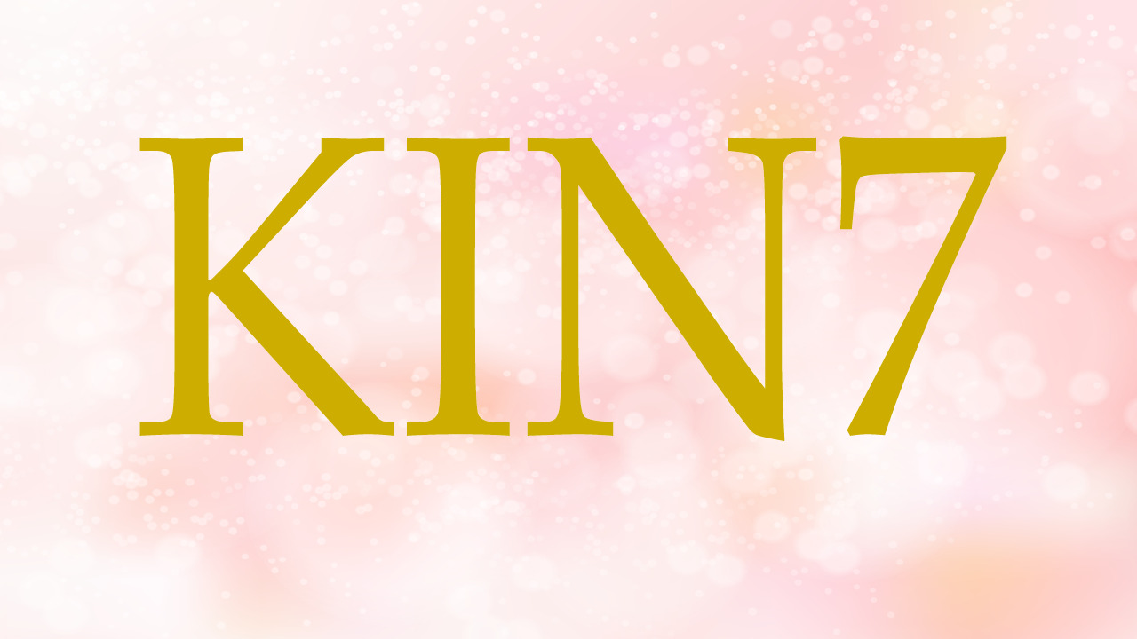 KIN7のエネルギー・有名人|青い手×赤い龍×音7
