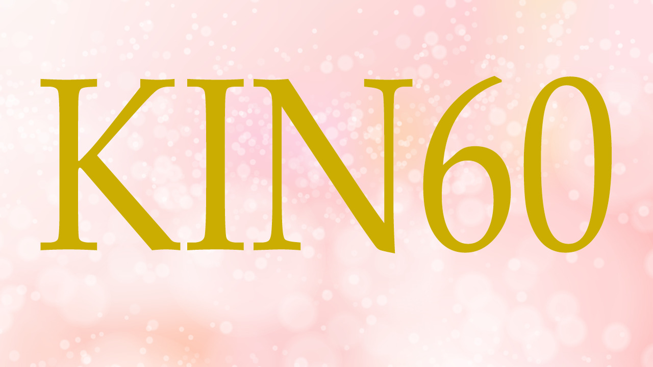 KIN60のエネルギー・有名人|黄色い太陽×赤い空歩く人×音8