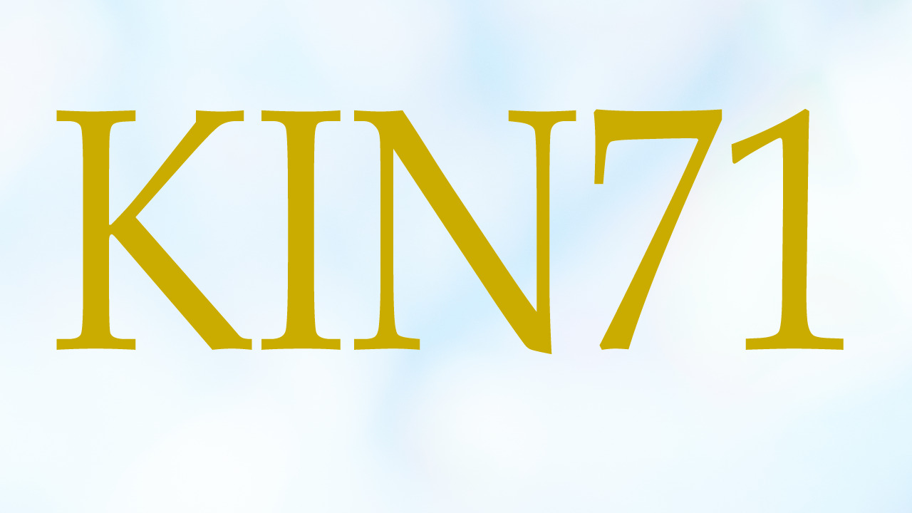 KIN71のエネルギー・有名人|青い猿×白い世界の橋渡し×音6