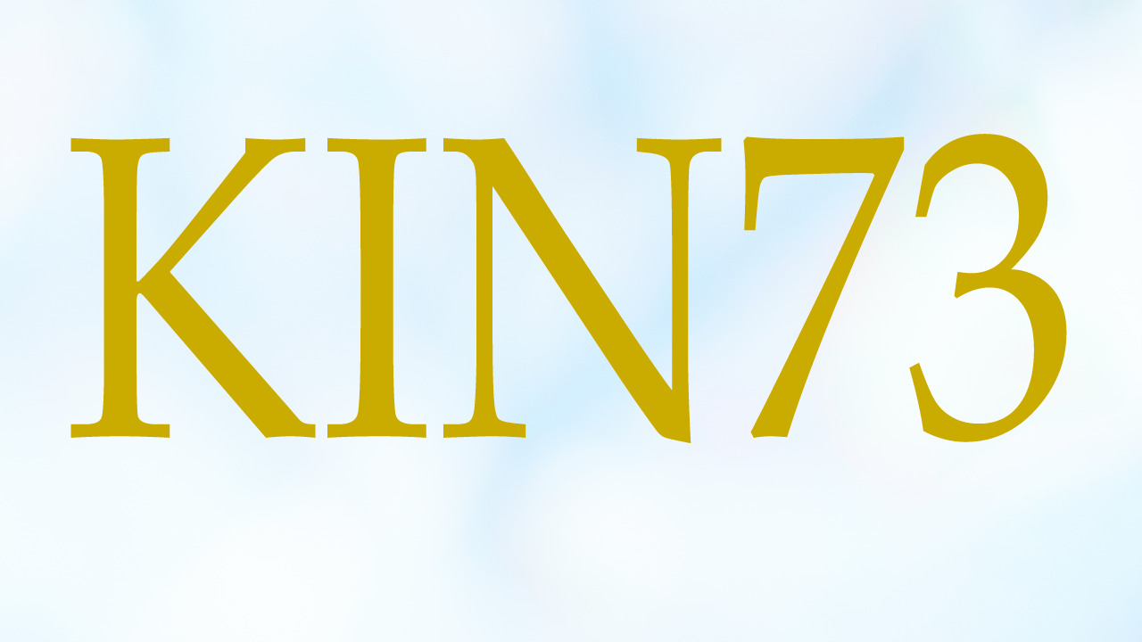 KIN73のエネルギー・有名人|赤い空歩く人×白い世界の橋渡し×音8