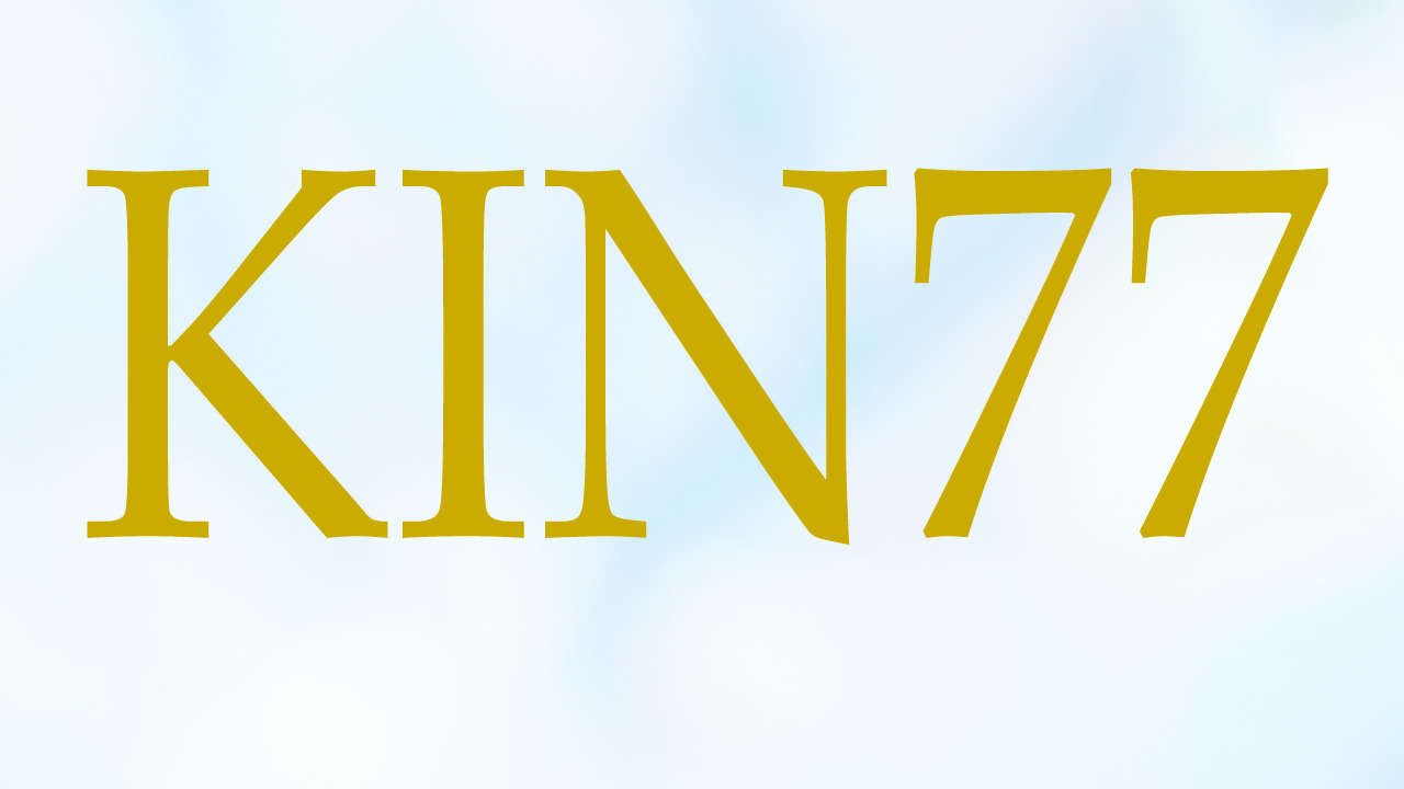 KIN77のエネルギー・有名人|赤い地球×白い世界の橋渡し×音12×黒KIN