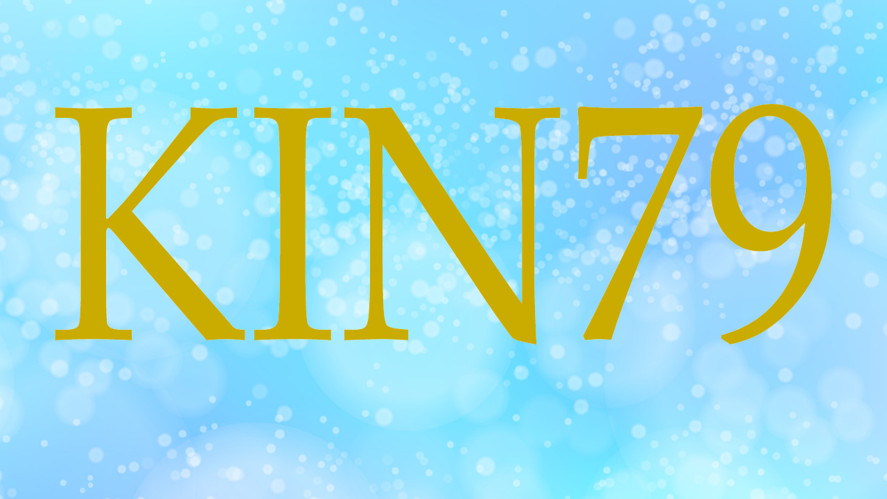 KIN79のエネルギー・有名人|青い嵐×青い嵐×音1