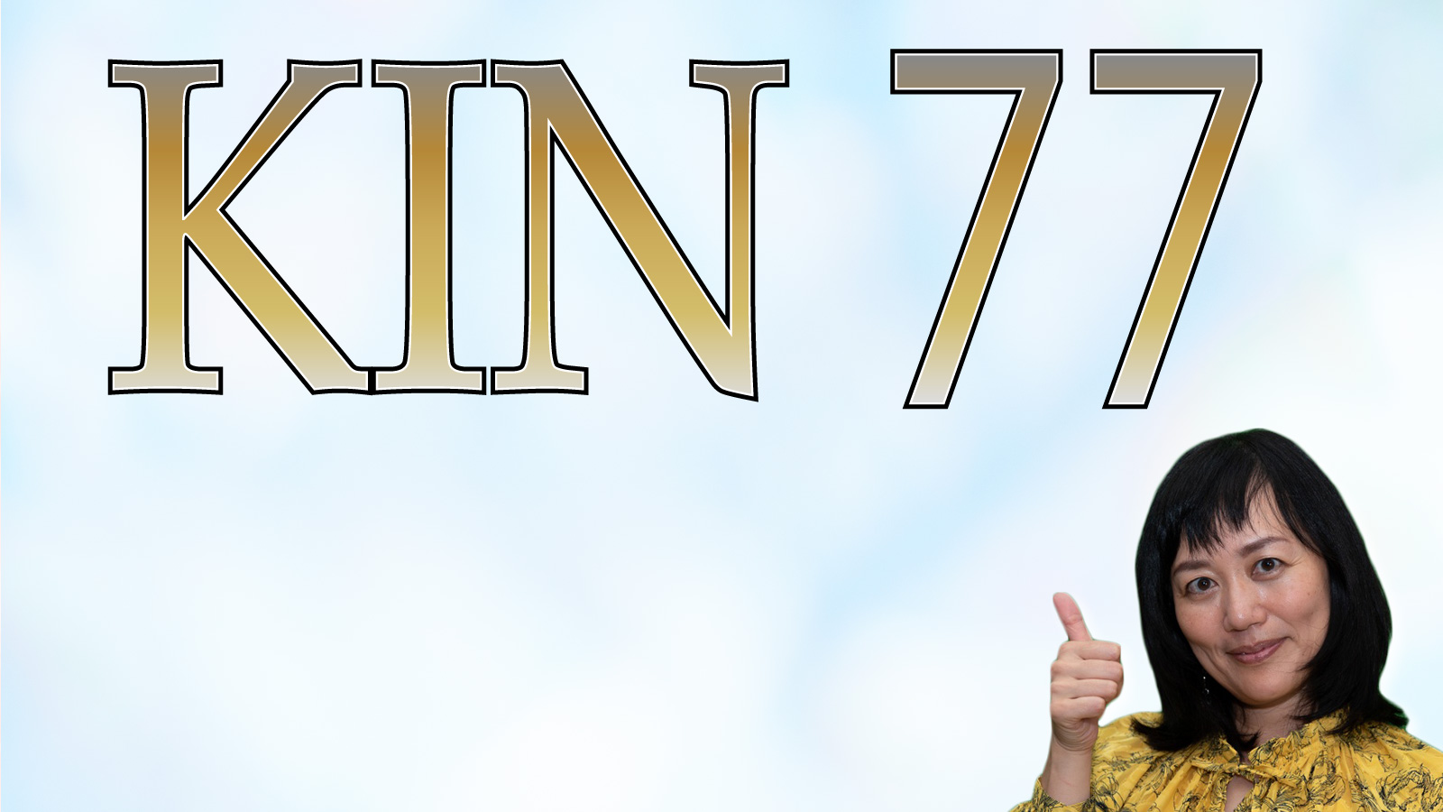 KIN77のエネルギー・有名人｜赤い地球×白い世界の橋渡し×音12×黒KIN